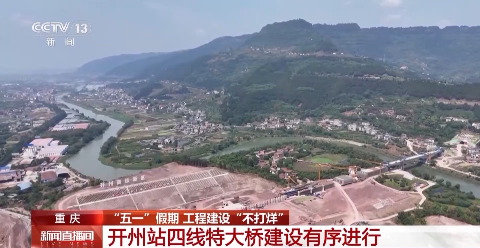重大工程项目4.jpg