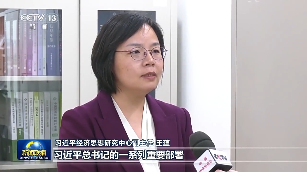 全国统一大市场7.jpeg