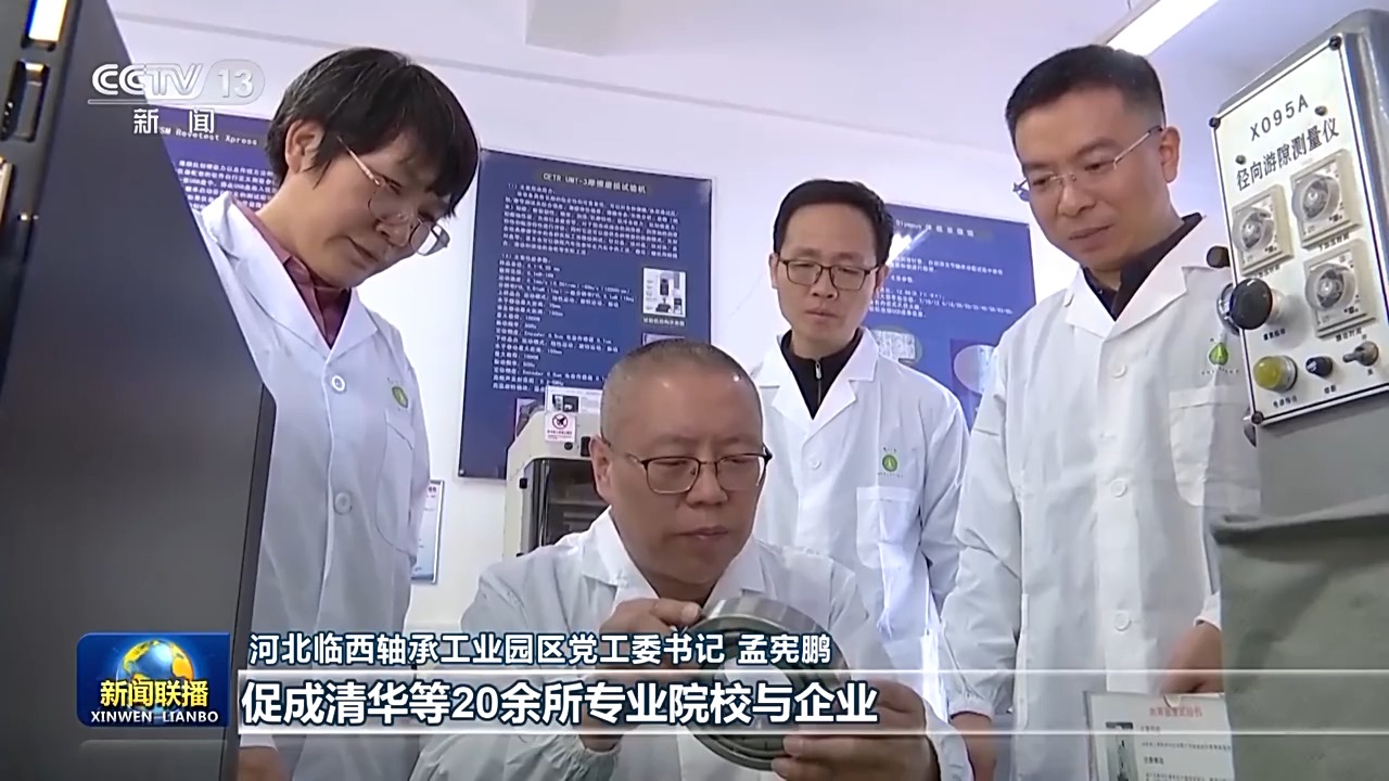 民营经济3.jpeg