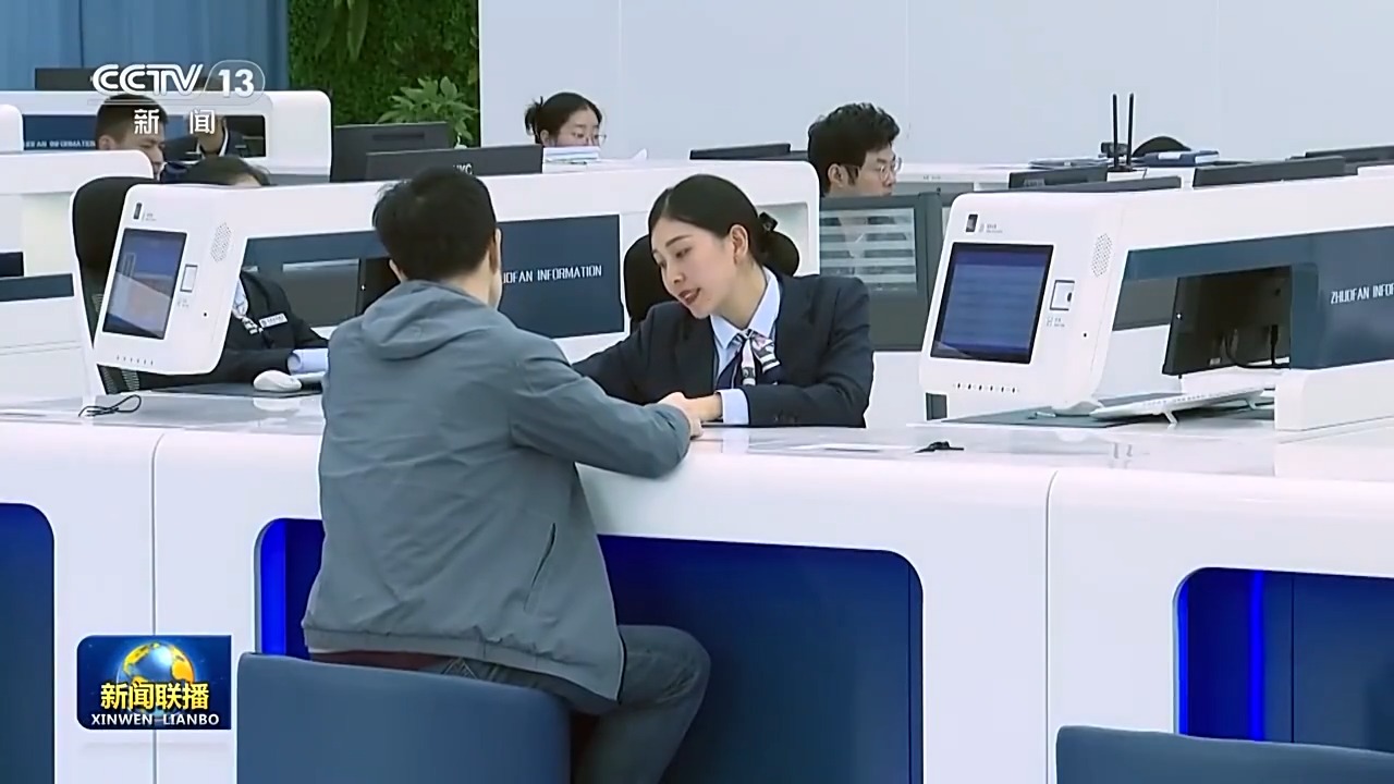 全国统一大市场14.jpeg